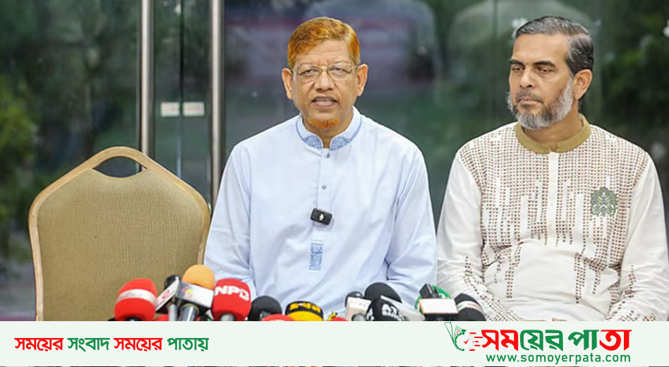 জামায়াত নেতা