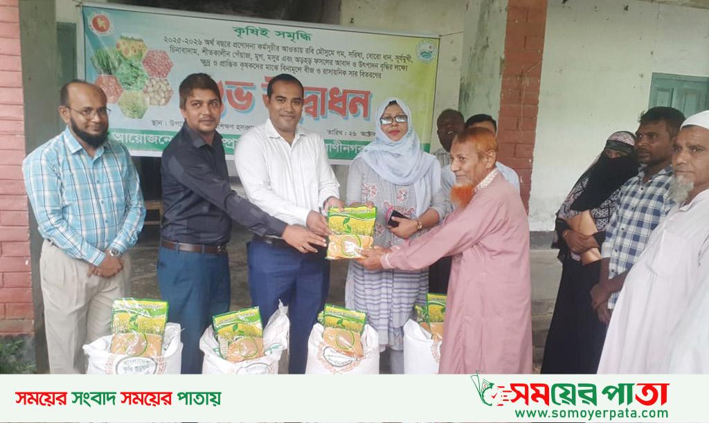 Raninagar Pic-26-10-2025-(2)