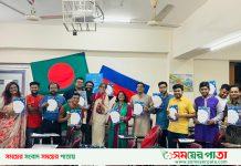 স্ট্যামফোর্ড ইউনিভার্সিটি বাংলাদেশে বিনামূল্যে রাশিয়ান ভাষা সার্টিফিকেট কোর্স সম্পন্ন