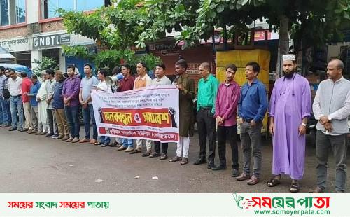 kurigram