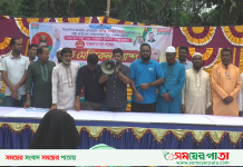 কুড়িগ্রামের ফুলবাড়িতে ফ্রি মেডিকেল ক্যাম্প