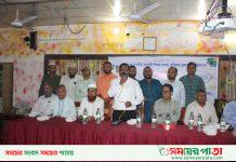 বাংলাদেশ প্রাথমিক শিক্ষক সমাজ কুড়িগ্রাম জেলা শাখার উদ্যোগে ইফতার মাহফিল অনুষ্ঠিত