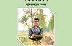 CV of Raja – Copy_page-0001 (2)