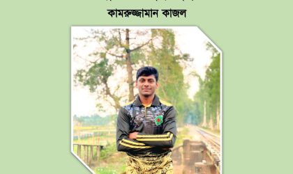 CV of Raja – Copy_page-0001 (2)