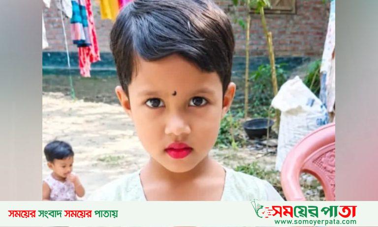 Chuadanga