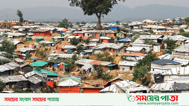 camp-1787902061