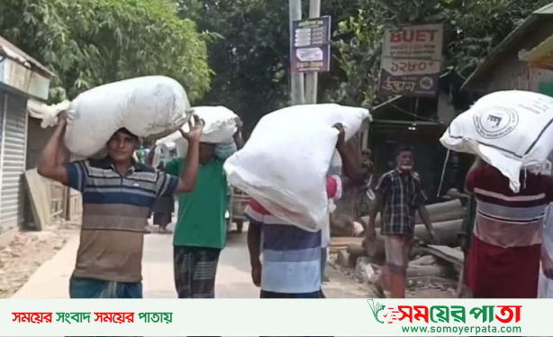 রৌমারীতে সার বিতরণ